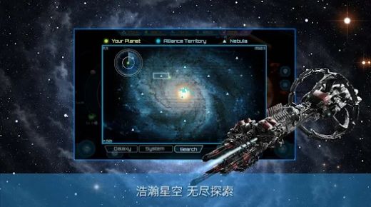 銀河帝國(guó)領(lǐng)土之戰(zhàn) v3.3.9 安卓版 2