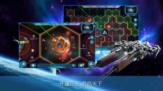 銀河帝國(guó)領(lǐng)土之戰(zhàn) v3.3.9 安卓版 0