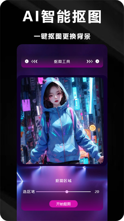 凌風制作海報軟件 v1.1 安卓版 2