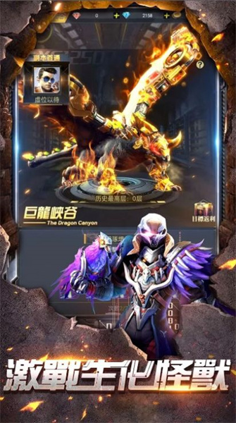 戰(zhàn)機(jī)新世紀(jì) v1.74 安卓版 0