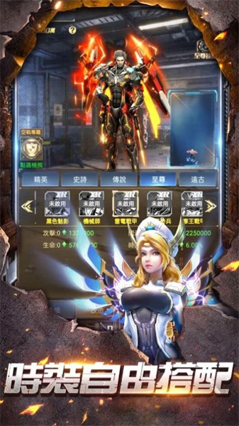 戰(zhàn)機(jī)新世紀(jì) v1.74 安卓版 2