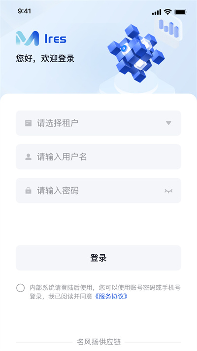 Ires v1.8 安卓版 0