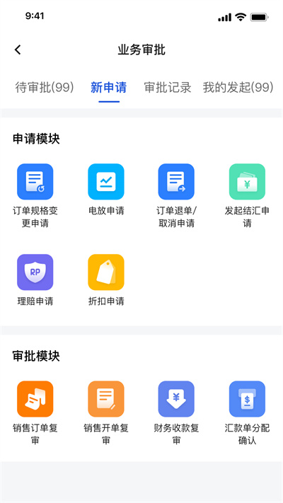 Ires v1.8 安卓版 1