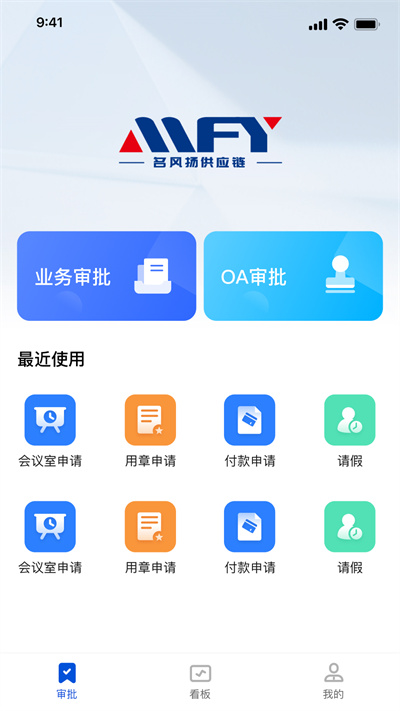 Ires v1.8 安卓版 2