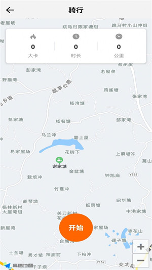 亞殊新運(yùn)動(dòng) v1.2 安卓版 1