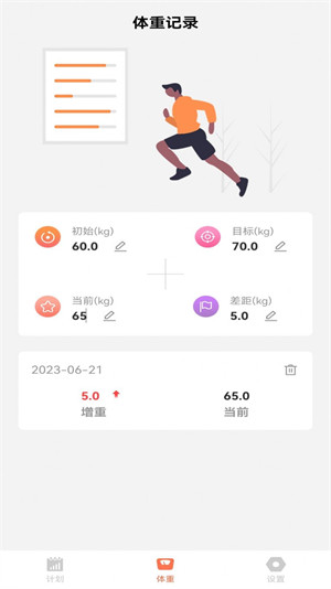 亞殊新運(yùn)動(dòng) v1.2 安卓版 2