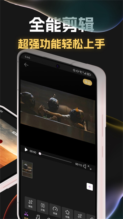 previs shot v1.1 手機(jī)版 0