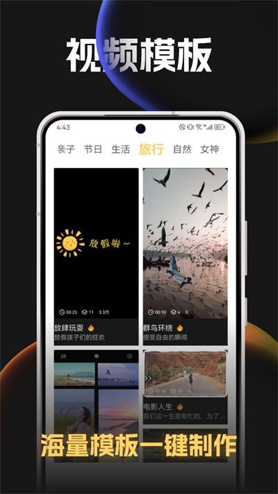 previs shot v1.1 手機(jī)版 3