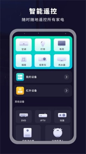 達(dá)掃描器文字提取 v1 安卓版 0