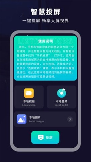 達(dá)掃描器文字提取 v1 安卓版 1