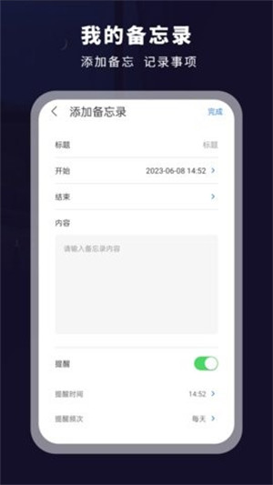 達(dá)掃描器文字提取 v1 安卓版 2