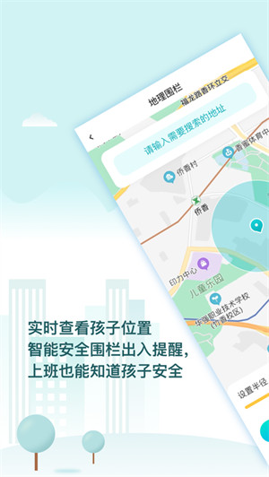 防沉迷管理大師 v1.0.0 安卓版 0
