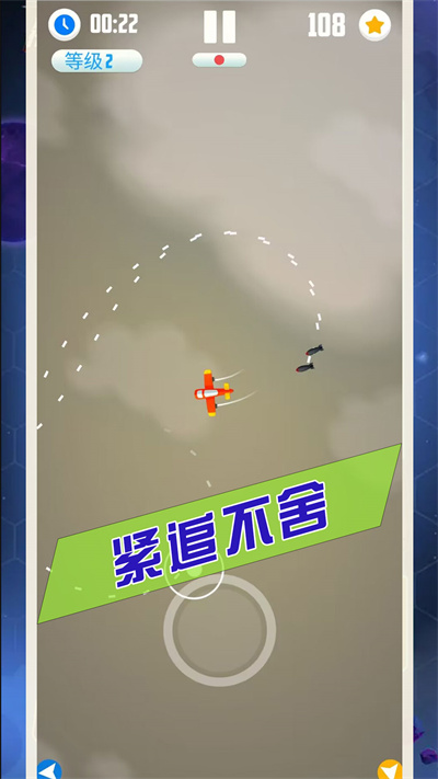 王牌飛行長 v1.0.2 手機版 1