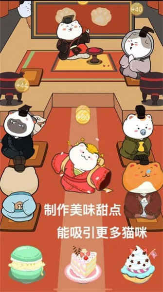 萌布貓咪 v1.0 安卓版 2