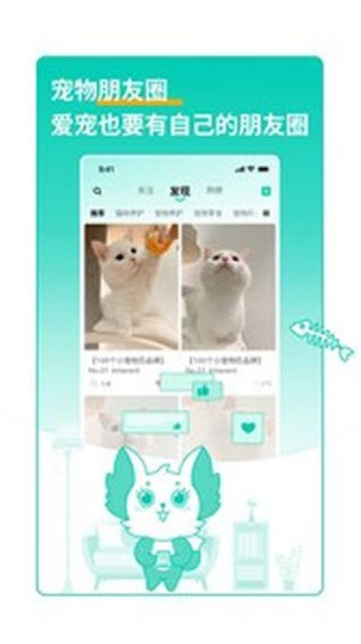 獸獸日記 v1.2.8 安卓版 0