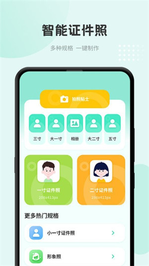 2023準天氣預(yù)報 v2.1.1 安卓版 0