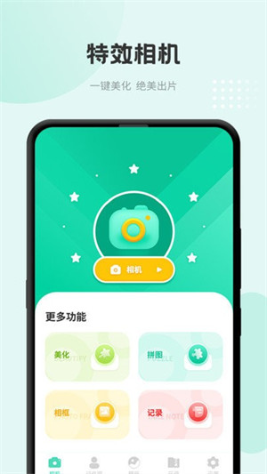 2023準天氣預(yù)報 v2.1.1 安卓版 1