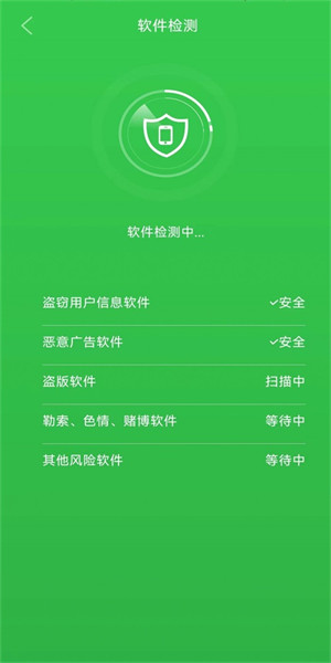 順心清理垃圾 v1.0.7 安卓版 2