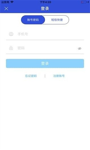 靠譜商城 v1.0.0 安卓版 0