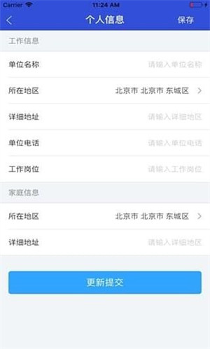 靠譜商城 v1.0.0 安卓版 1