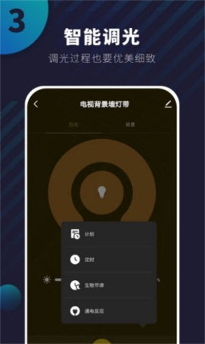 貓尾智宅 v1.0.0 安卓版 0
