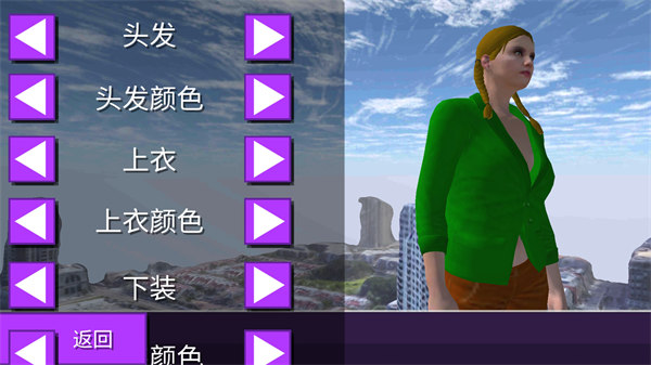 女巨人模擬器 v1.1 安卓版 2