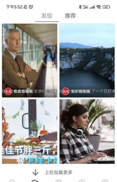 數(shù)字銅陵 v1.8.3 安卓版 2