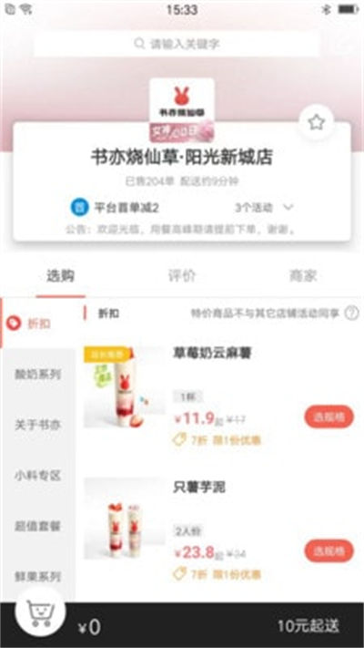 樂彬同城 v1.0.0 安卓版 1