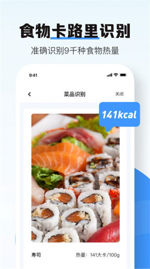 無印掃描識別 v1.0.0 安卓版 0