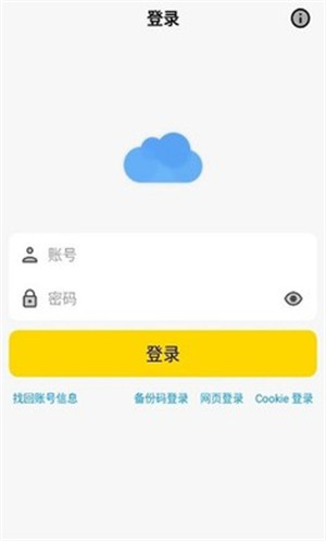 廚房當家營養(yǎng)瘦身食譜 v1.0.1 安卓版 2