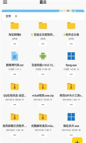 廚房當家營養(yǎng)瘦身食譜 v1.0.1 安卓版 1