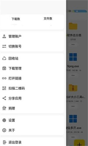 廚房當家營養(yǎng)瘦身食譜 v1.0.1 安卓版 0