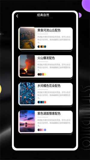 雪糕定位拍照J(rèn)agat v1.0.0 安卓版 3