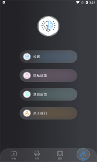 233助手 v1.1 最新版 0