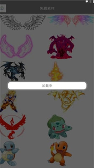 透明微件 v1.6 安卓版 0