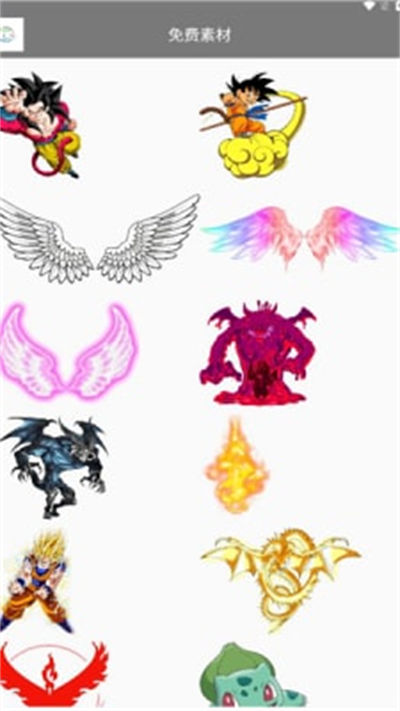 透明微件 v1.6 安卓版 1