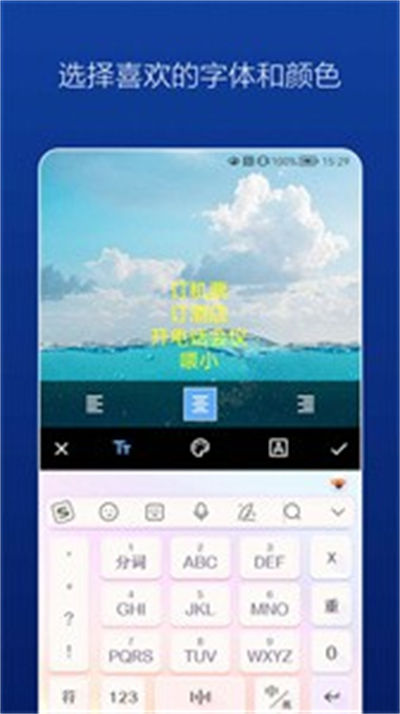 壁紙備忘錄 v1.0.0 安卓版 2