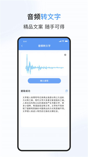 句易查詞 v1.1 安卓版 2