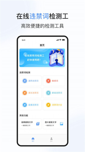句易查詞 v1.1 安卓版 1