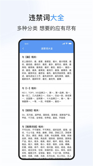 句易查詞 v1.1 安卓版 0