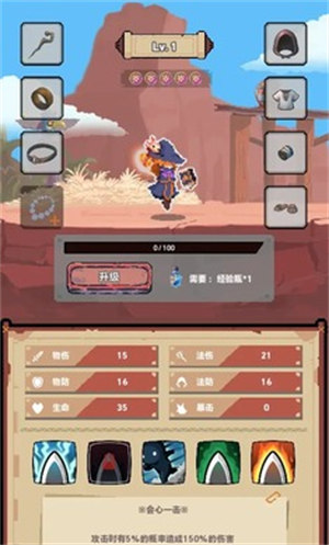 轉(zhuǎn)生到異世界卻變成魔法書 v1.0.0-test.10 安卓版 3