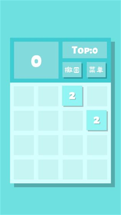 2048Lite v1.0 0