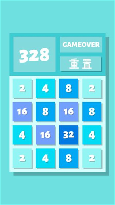 2048Lite v1.0 5