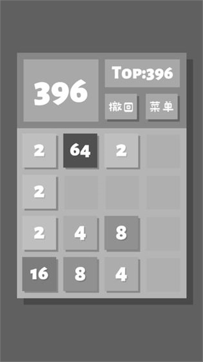 2048Lite v1.0 1