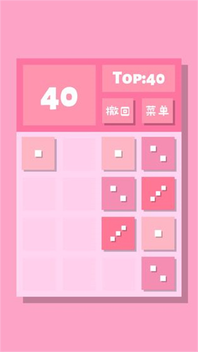 2048Lite v1.0 2