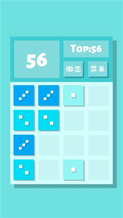 2048Lite v1.0 4