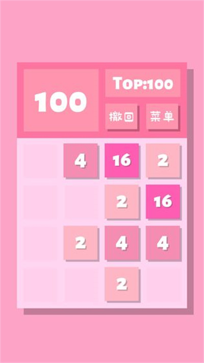 2048Lite v1.0 3