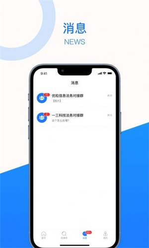 法聚寶 v1.0.2 安卓版 0