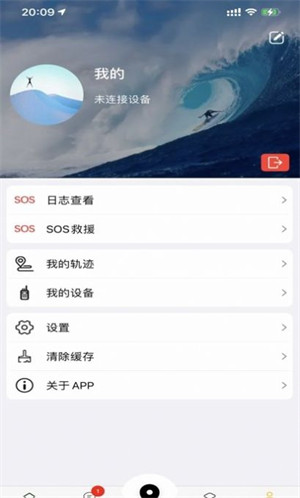 吉行識途 v2.1.9 安卓版 2