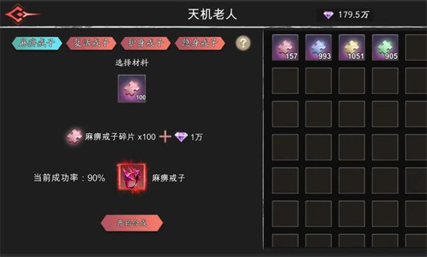 黑夜狩獵者 v1.0.0 安卓版 2